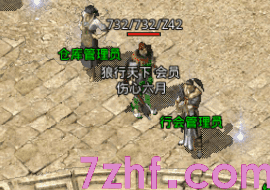 9月21日行会战前夜：传奇老玩家谈团队筹备与士气鼓舞