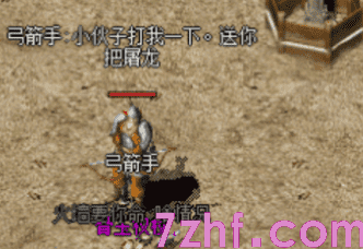 1.76复古传奇