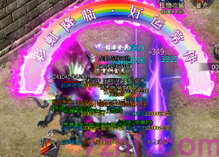 1.76复古传奇 1.76复古传奇